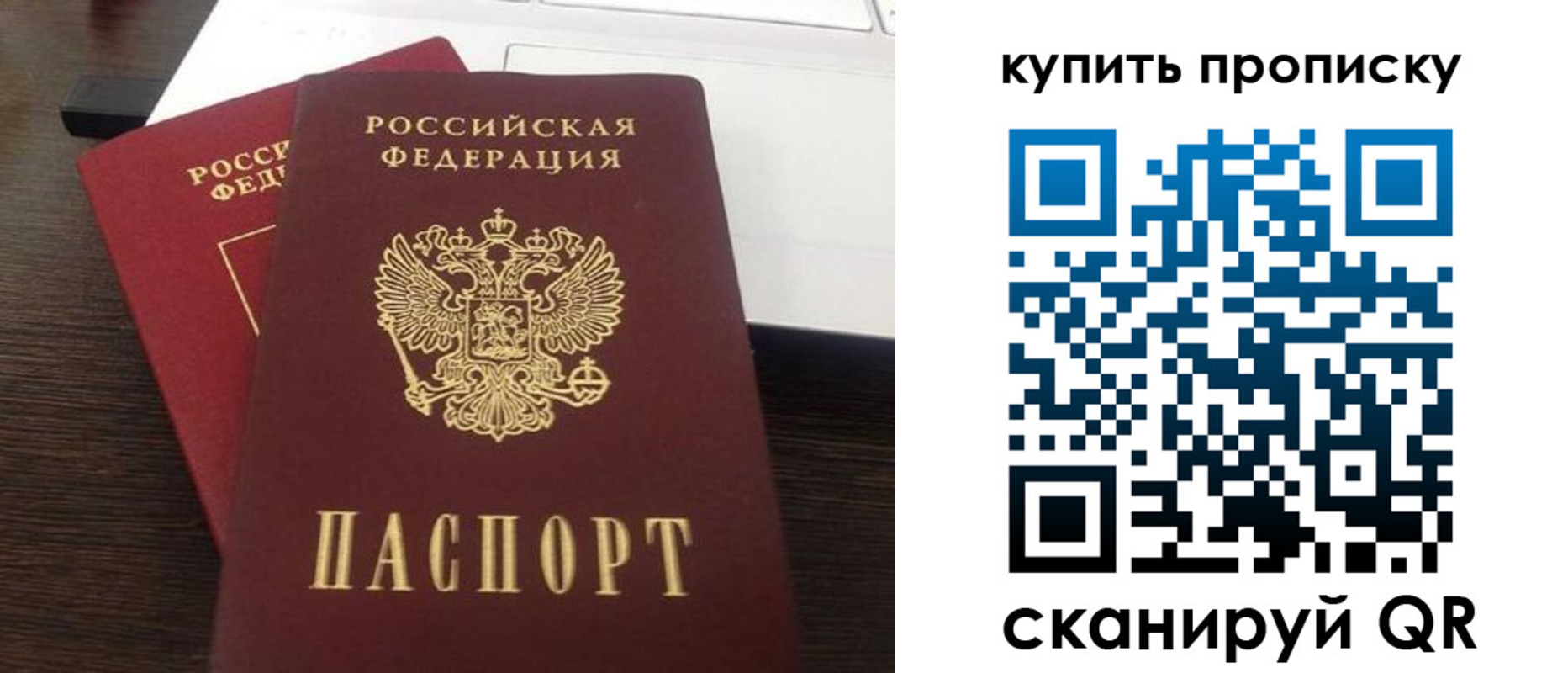 найти адрес прописки в Лузе