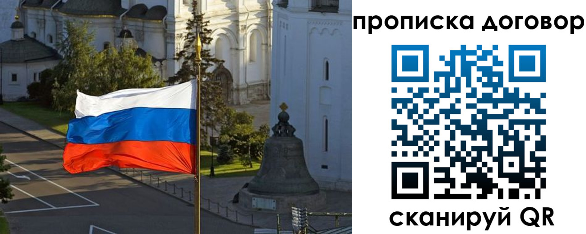 прописка иностранных граждан в Лузе